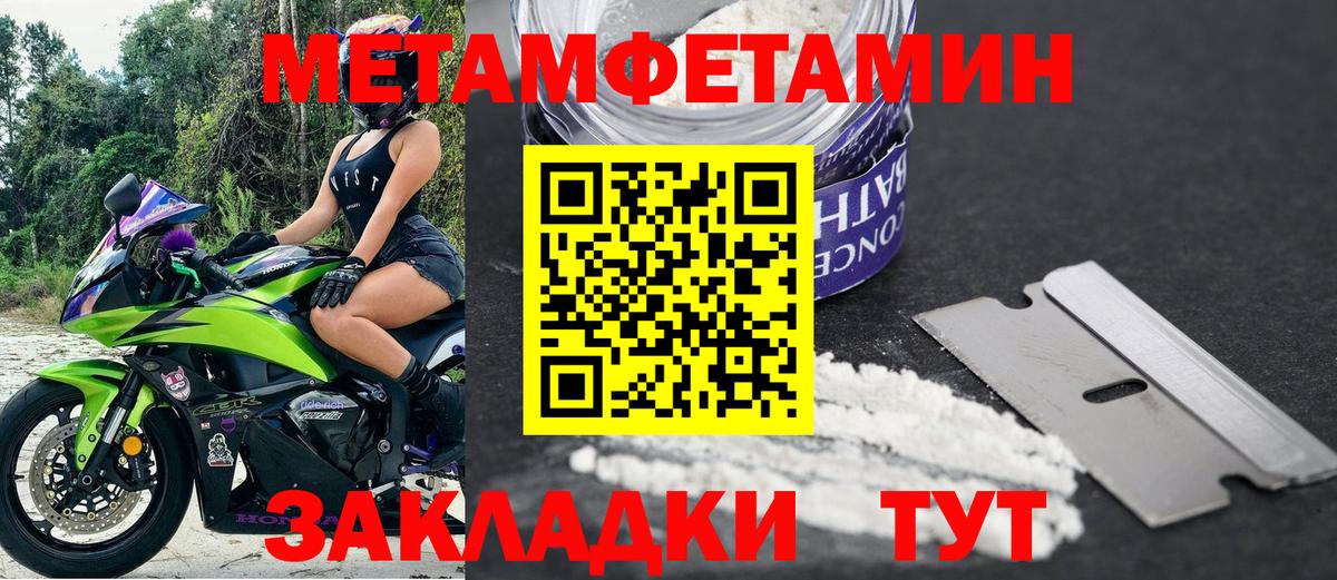 Орёл  АМФ VHQ  АМФЕТАМИН  Вход с VPN 