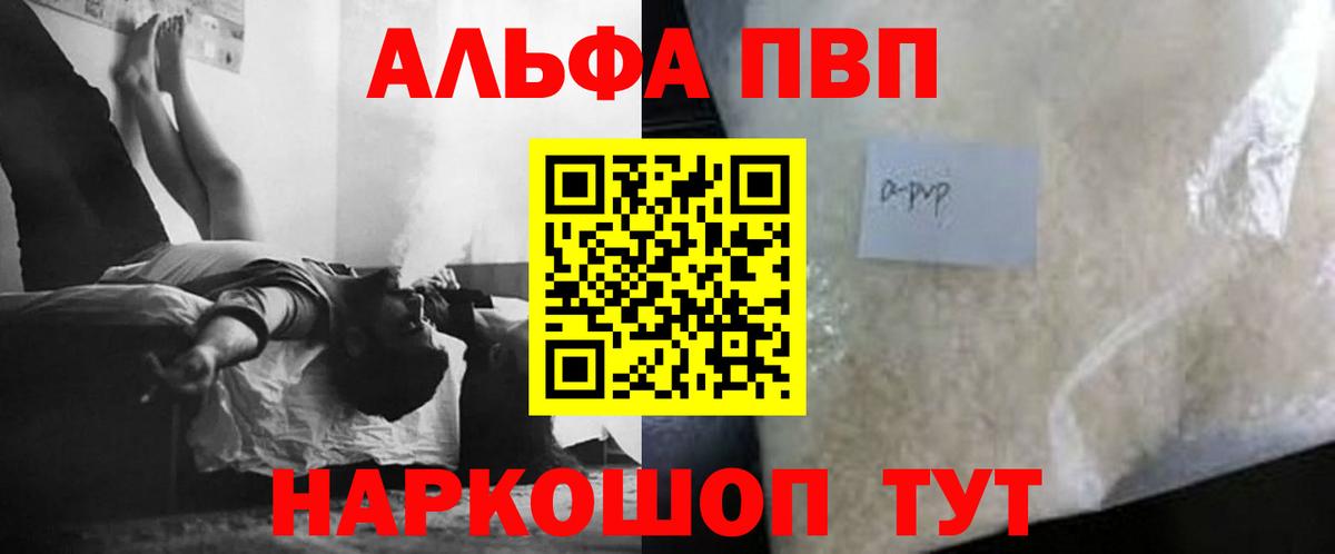 A PVP мука Орёл