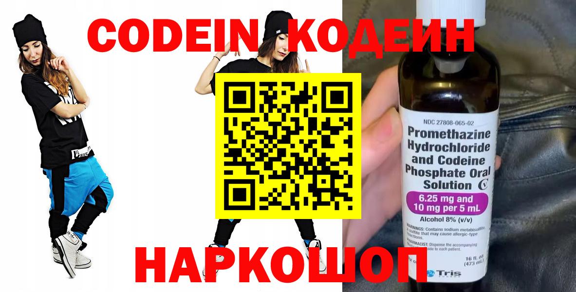 Alpha-PVP Орёл