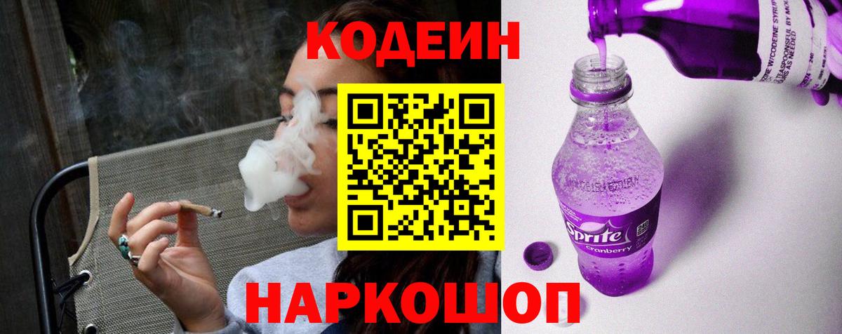 Cocaine  Орёл  Alpha PVP СК кристаллы  Вход с VPN  Гашиш  МЕФ кристаллы  Бошки Шишки  ГАШИШ 