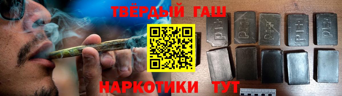 Орёл  ГАШИШ Изолятор  Вход с VPN  Гашиш Premium 