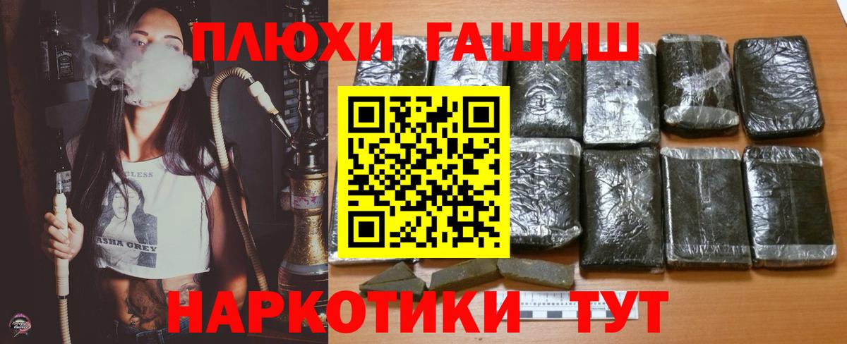 ГАШИШ ice o lator Орёл