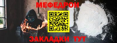 бошки Славгород