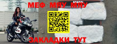 бошки Славгород