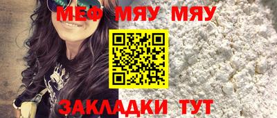 марки lsd Славянск-на-Кубани