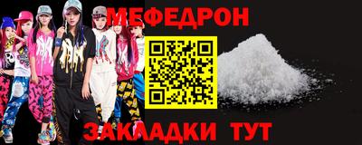 бошки Славгород