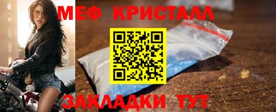 марки lsd Славянск-на-Кубани
