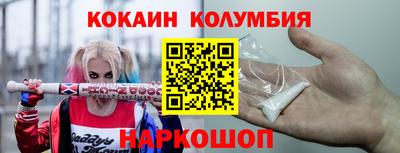 марки lsd Славянск-на-Кубани