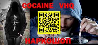 мяу мяу кристалл Сланцы