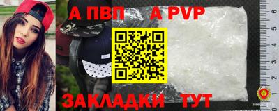 мяу мяу кристалл Сланцы