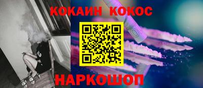 марки lsd Славянск-на-Кубани