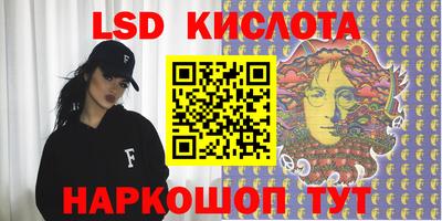 мяу мяу кристалл Сланцы