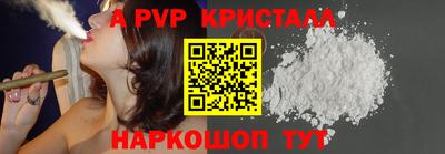 бошки Славгород