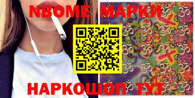 бошки Славгород