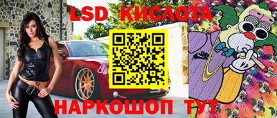 мяу мяу кристалл Сланцы