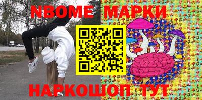 мяу мяу кристалл Сланцы