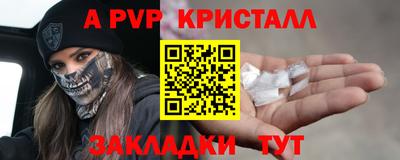 марки lsd Славянск-на-Кубани