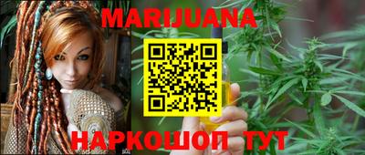марки lsd Славянск-на-Кубани