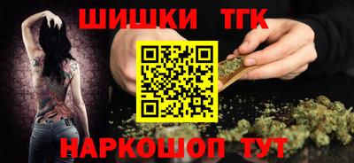 бошки Славгород