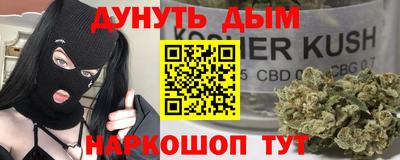 мяу мяу кристалл Сланцы