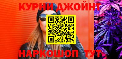 марки lsd Славянск-на-Кубани