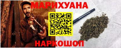 марки lsd Славянск-на-Кубани