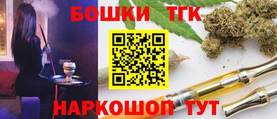 бошки Славгород