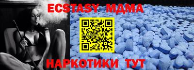мяу мяу кристалл Сланцы