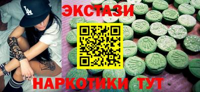 марки lsd Славянск-на-Кубани
