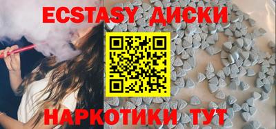 мяу мяу кристалл Сланцы