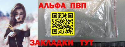 мяу мяу кристалл Сланцы