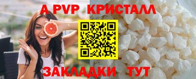 марки lsd Славянск-на-Кубани