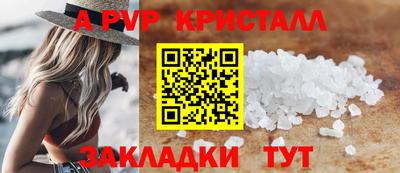 бошки Славгород