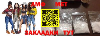 мяу мяу кристалл Сланцы