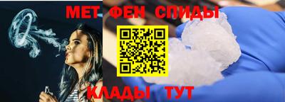 мяу мяу кристалл Сланцы