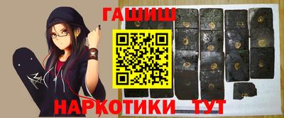 мяу мяу кристалл Сланцы