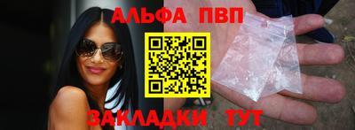 мяу мяу кристалл Сланцы
