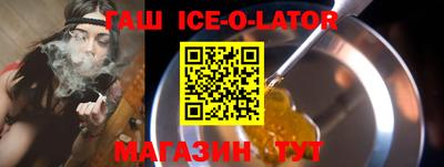 бошки Славгород