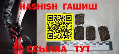 мяу мяу кристалл Сланцы