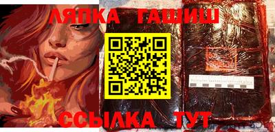 мяу мяу кристалл Сланцы