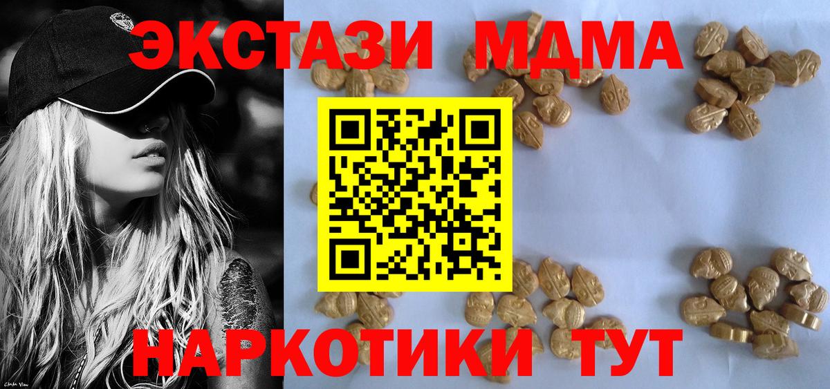 Орёл  MDMA crystal  Вход с VPN 