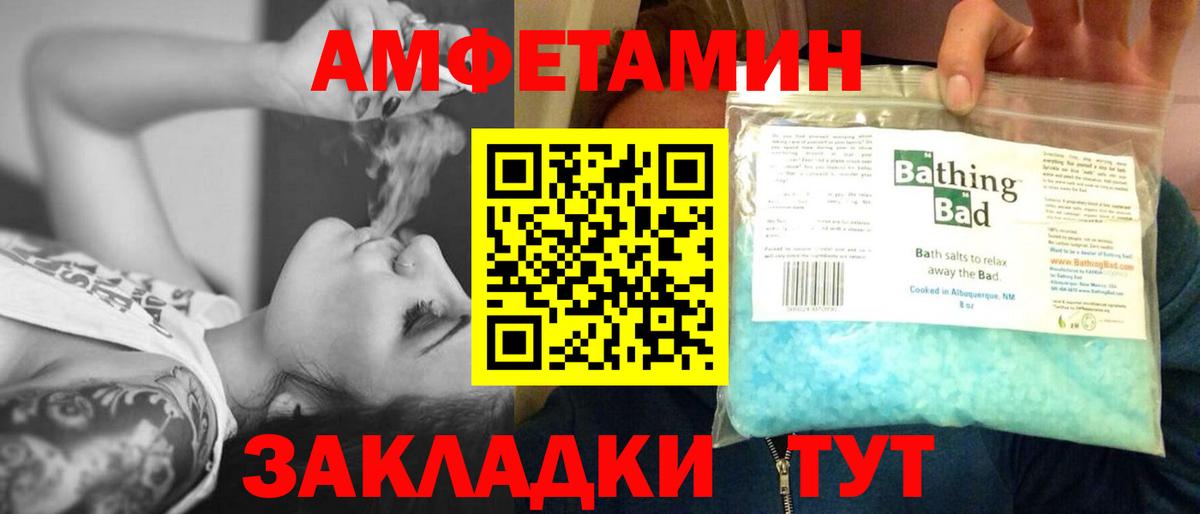 МЕТАМФЕТАМИН Декстрометамфетамин 99.9% Орёл