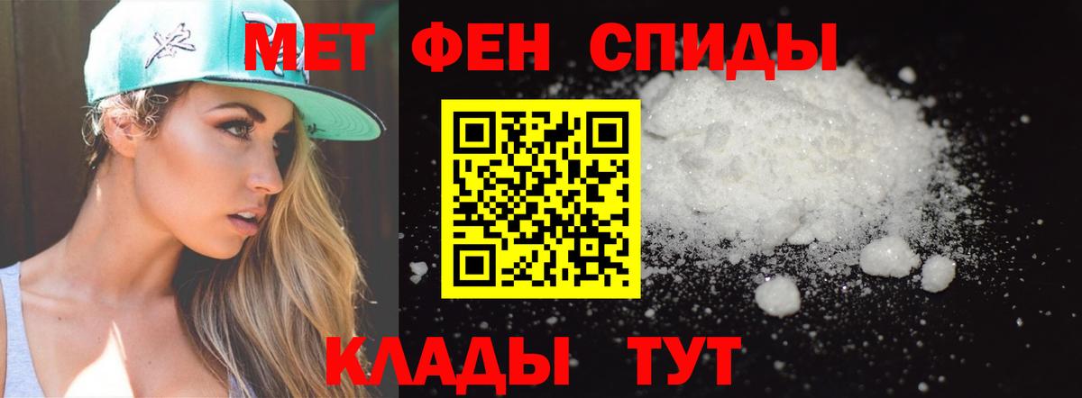 Орёл  МЕТАМФЕТАМИН винт  Вход с VPN 