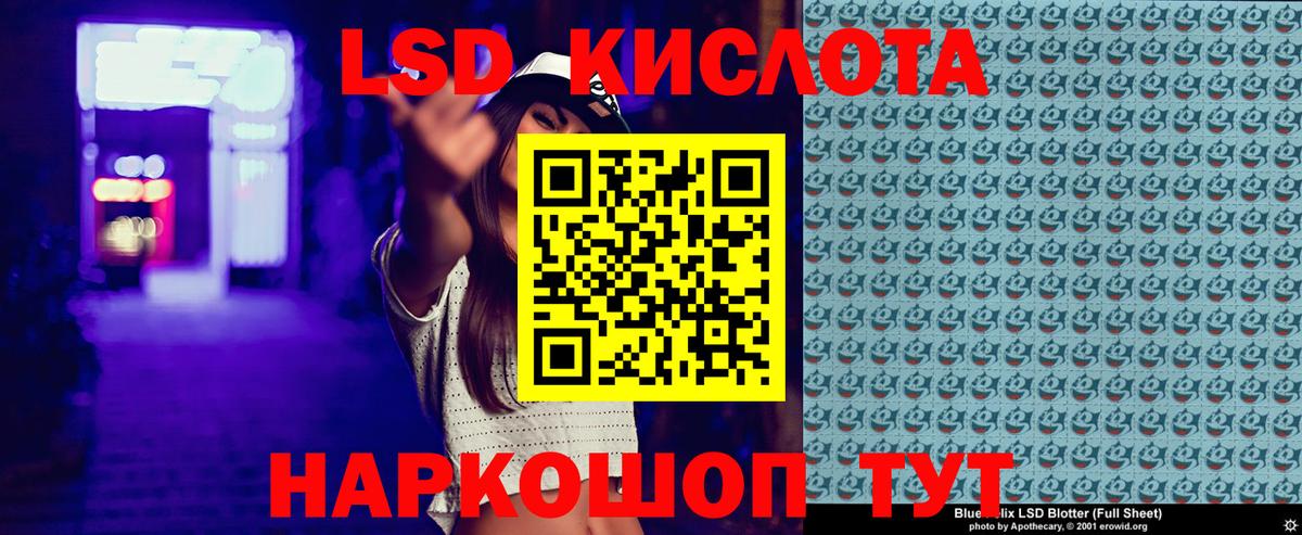 Орёл  Наркотические марки 1500мкг  Вход с VPN 