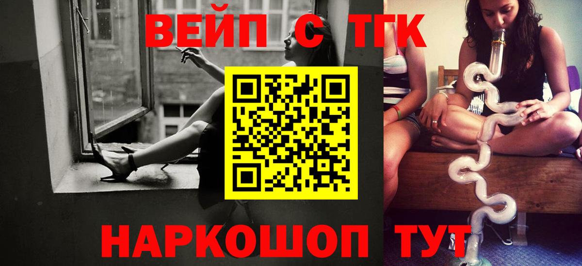 Орёл  Дистиллят ТГК Wax  продажа наркотиков  Дистиллят ТГК концентрат  Вход с VPN 