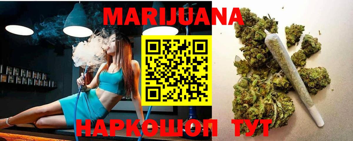Бошки Шишки White Widow Орёл