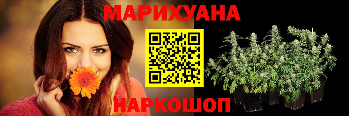 Орёл  Бошки Шишки индика  Бошки марихуана Bruce Banner  Вход с VPN 